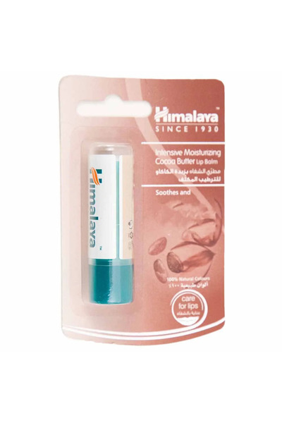 Himalaya مرطب شفاه مكثف بزبدة الكاكاو، 4.5 غرام