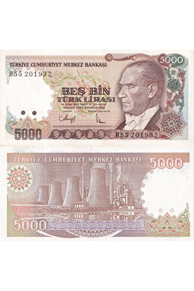 emir koleksiyon coin & paper collection Türkiye 7.Emisyon 5000 Lira H Harfi Y...