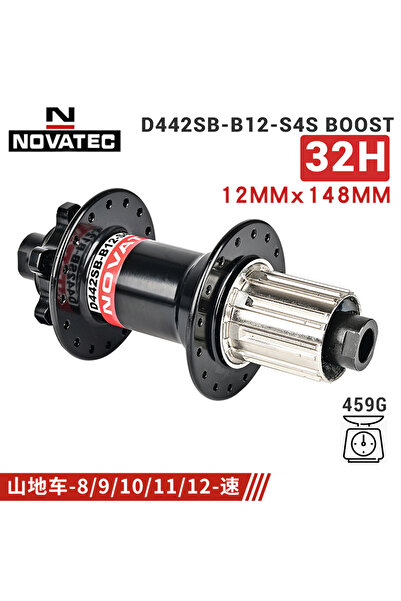 Choice محور دراجة نوفاتيك 148x12 مم HG 32H 2025 D041SB-B15 D042SB-B12 محمل BO...