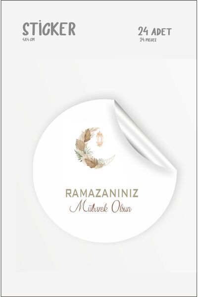 43 cici süsler organizasyon Ευλογημένο το Ραμαζάνι σας, 24 αυτοκόλλητα