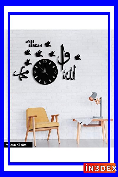 İN3DEX Ahşap Duvar Saati Dini Motifli Dekoratif