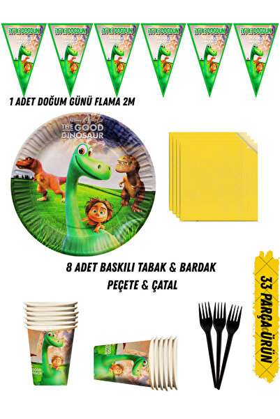 HAPPYLOOPPARTY طقم حفلة عيد ميلاد بتصميم الديناصورات يشمل أطباق وأكواب ومنادي...