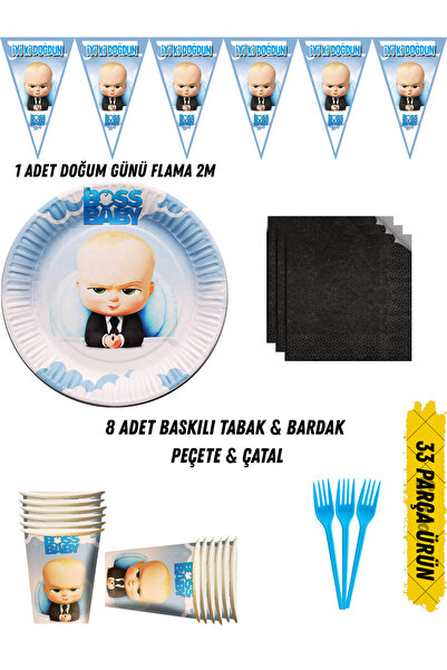 HAPPYLOOPPARTY Patron Bebek Temalı Doğum Günü Parti Seti Tabak & Bardak & Peç...