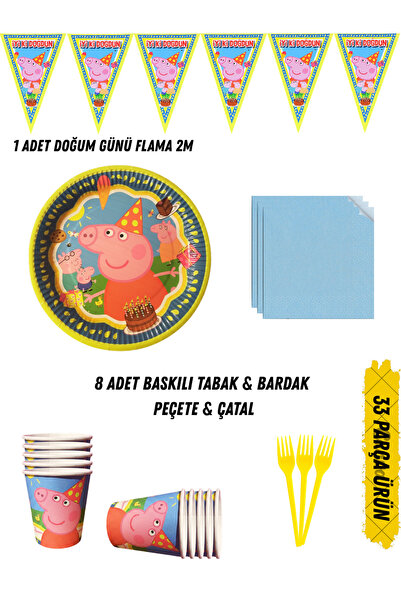 HAPPYLOOPPARTY Peppa Pig Temalı Doğum Günü Parti Seti Tabak & Bardak & Peçete...