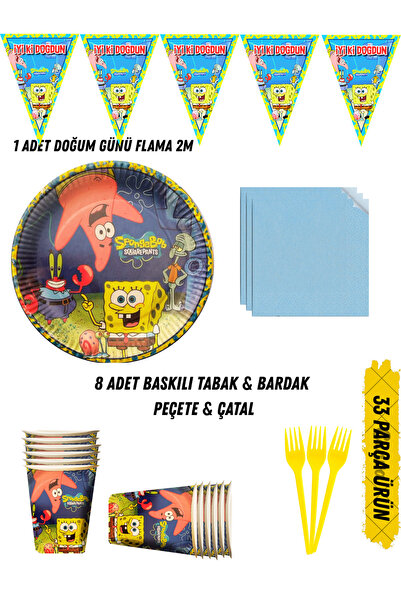 HAPPYLOOPPARTY طقم أدوات مائدة لحفلات أعياد الميلاد بتصميم سبونج بوب سكوير با...