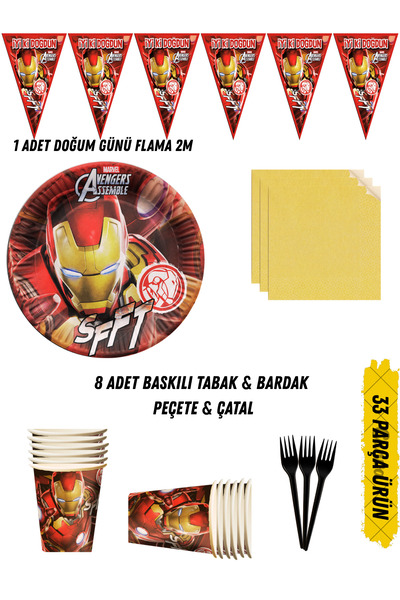 HAPPYLOOPPARTY مجموعة أدوات حفلات عيد الميلاد بتصميم آيرون مان تشمل أطباق وأك...