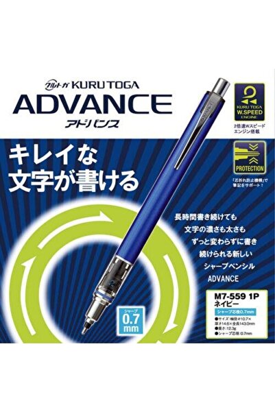 UNİ-BALL قلم يونيبال كورو توجا أدفانس 0.7 مم متعدد الاستخدامات بلون أزرق داكن