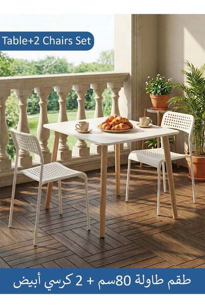 Taimi 3-Piece Modern Dining Set with Square Wood Table 80x80x72cm and 2 Plast...