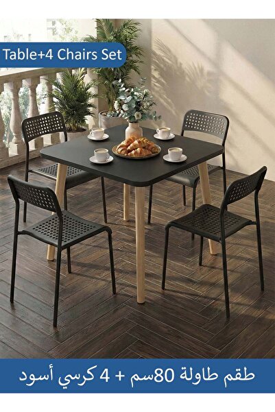 Taimi 5-Piece Modern Dining Set with Square Wood Table 80x80x72cm and 4 Plast...