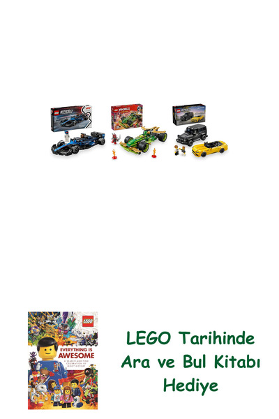 Bloomsbury مجموعة مركبات ليغو 253 (77249 + 71828 + 76924) + هدية كتاب ليغو أر...