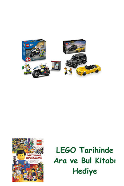 Bloomsbury مجموعة مركبات ليغو 27 (60455 + 76924) + هدية كتاب ليغو أرا آند بول