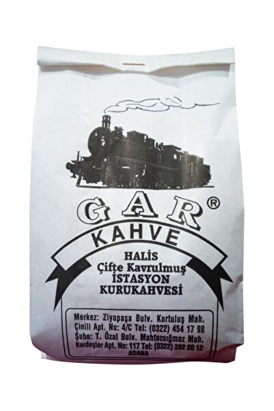 Gar Kahve 200 جرام من قهوة الشيتون الشهيرة المحمصة مرتين