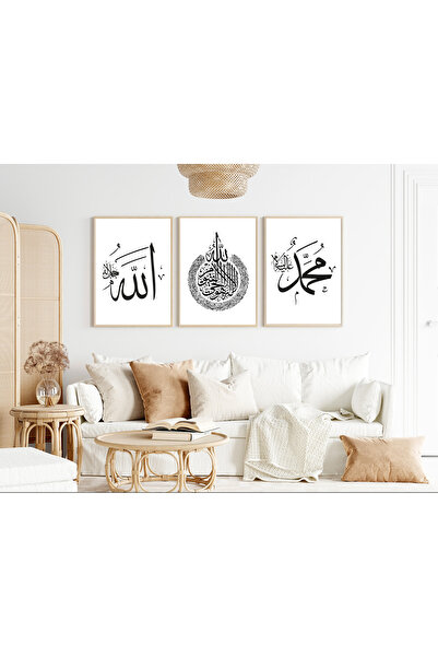 ARTCASTLE Set de 3 tablouri cu ramă din lemn, tablouri islamice cu inscripții...