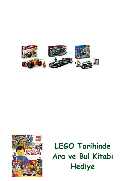 Bloomsbury مجموعة مركبات ليغو 252 (71780 + 77244 + 60455) + هدية كتاب ليغو أر...