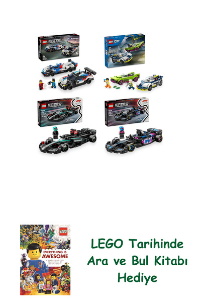 Bloomsbury مجموعة مركبات ليغو 479 (76922 + 60415 + 77244 + 77248) + هدية كتاب...