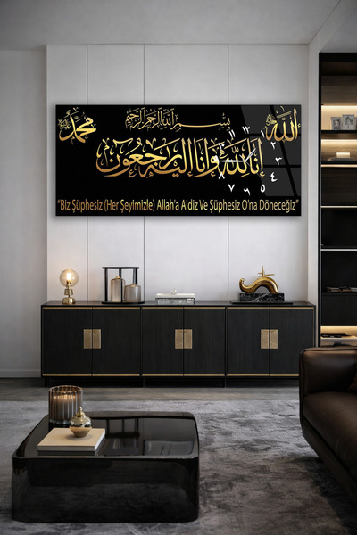 Olinpa KIRILMAZ CAM DUVAR SAATİ , HEM TABLO HEM SAAT İNNA LİLLAHİ AYETLİ EV O...