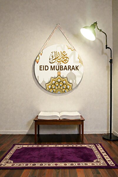 Nod Καλωσόρισμα Ραμαζάνι, Γραπτό διακοσμητικό για πόρτα και τοίχο με κορδόνι,...