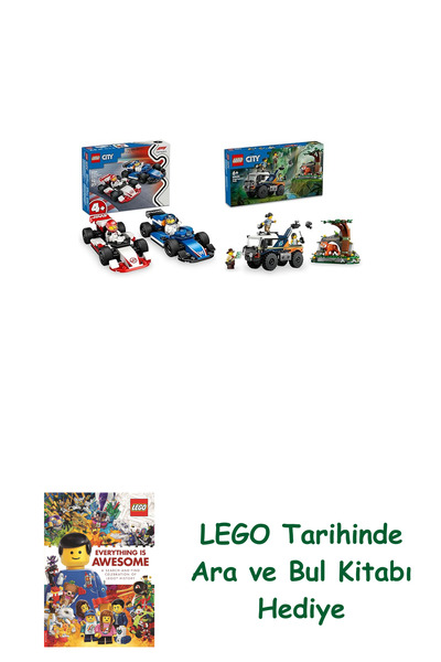 Bloomsbury Лего Сити комплект 13 (60464 + 60426) + Лего книга „Търси и намери...