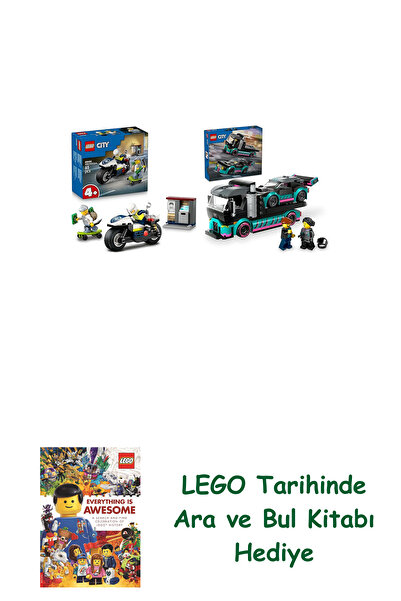 Bloomsbury Лего Сити комплект 24 (60455 + 60406) + Лего книга „Търси и намери...