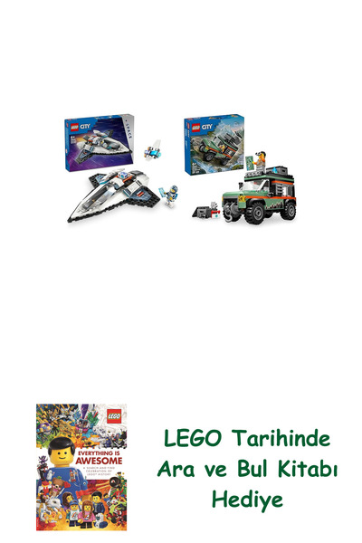 Bloomsbury Лего Сити комплект 33 (60430 + 60447) + Лего книга „Търси и намери...