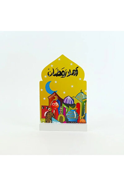 Generic زينة خشبية لرمضان تحمل عبارة "أهلاً رمضان"
