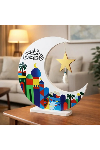 Generic زينة هلالية خشبية عليها عبارة "رمضان مبارك"، ارتفاعها 39 سم
