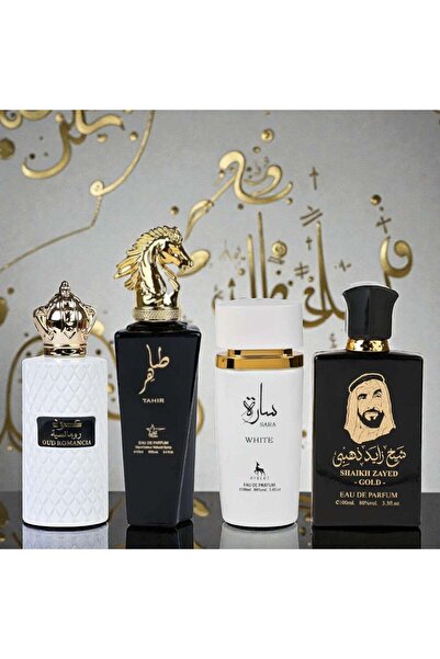 Ayelet Set 4 parfumuri arabesti (2 dama + 2 barbati)