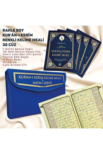 Merve Yayınları Kuranı Kerim Renkli Kelime Meali Hatmi Şerif 30 Cüz Rahle Boy...