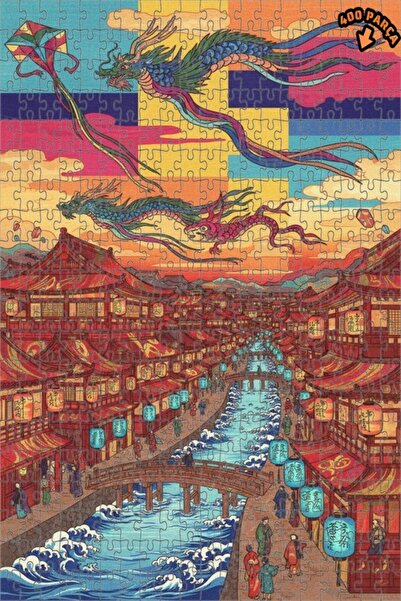 Teona Ahşap لغز خشبي بإطار مزدوج الطبقات من ماسالسي دراغون فاير 400 قطعة 35x35