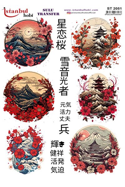 İstanbul Hobi ورق نقل مائي 25×35 سم ST-2051