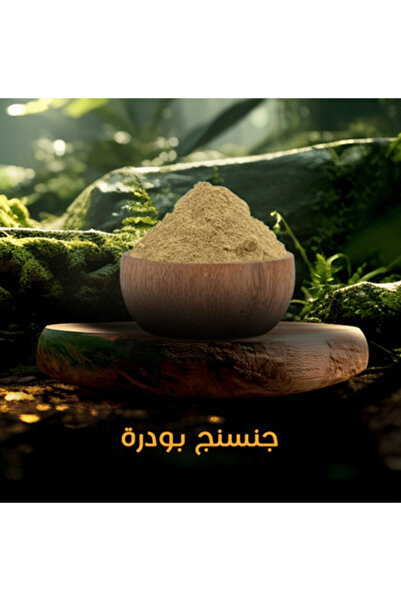 nasimalasal Korean ginseng powder