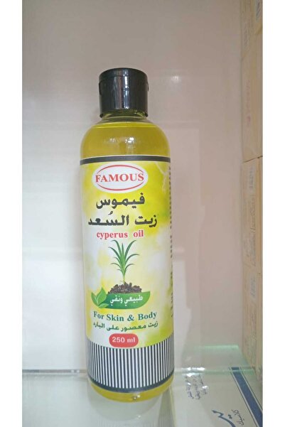 alaa alakrabani Fimous Pure Natural Cyperus Oil 250ml