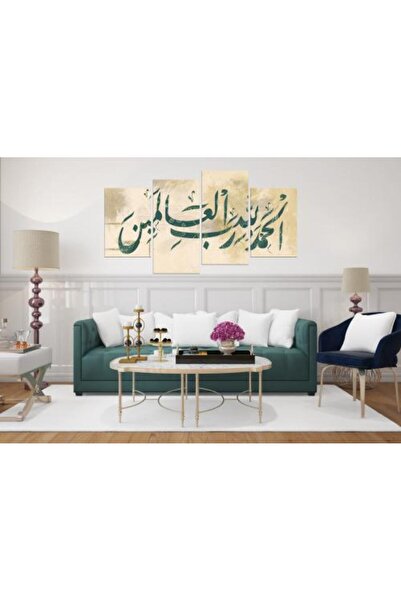 lawhat لوحات فنية اسلامية (الحمد للخه رب العالمين ) مطبوعة على قماش الكانفس م...