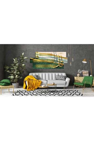 lawhat لوحات فنية اسلامية مطبوعة على قماش الكانفس موديل ( 1634)