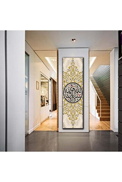 lawhat لوحات فنية اسلامية مطبوعة على قماش الكانفس ( ما شاء الله )