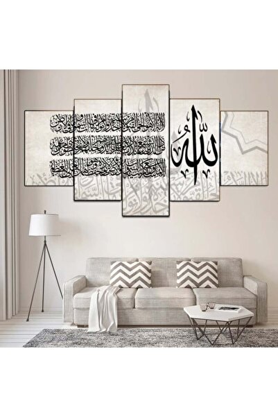 lawhat لوحات فنية اسلامية مطبوعة على قماش الكانفس ( اية الكرسي )