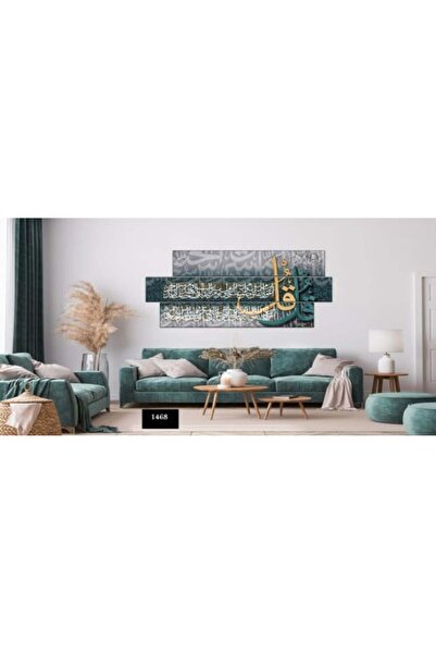 lawhat لوحات فنية اسلامية مطبوعة على قماش الكانفس موديل ( 1458)