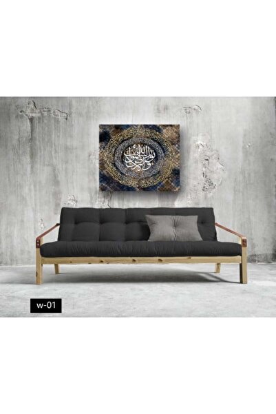 lawhat Islamic art prints on canvas (Allah is the Light of the heavens and th...