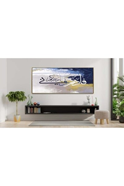 lawhat لوحات فنية اسلامية مطبوعة على قماش الكانفس موديل ( 2179)