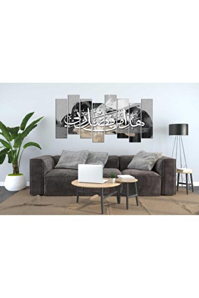 lawhat لوحات فنية اسلامية ( هذا من فضل ربي ) مطبوعة على قماش الكانفس موديل ( ...