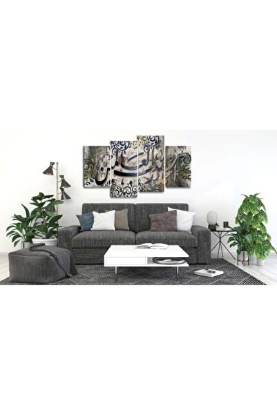 lawhat لوحات فنية اسلامية مطبوعة على قماش الكانفس موديل ( 1582)