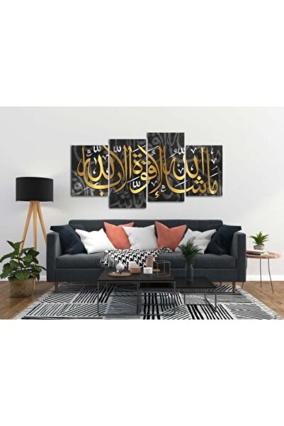 lawhat لوحات فنية اسلامية ( ماشاء الله لا حول ولا قوة الا بالله ) مطبوعة على ...