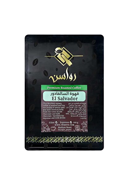 Rawsn El Salvador coffee crop 200g