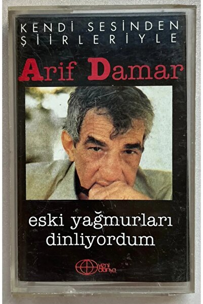 Yeni Dünya Müzik كاسيت - كنت أستمع إلى الأمطار القديمة أريف دامار كاسيت