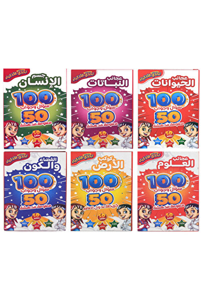 Educational The Smart Challenge: A set of six groups