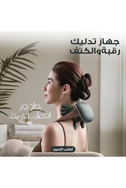 N2Y جهاز تدليك الكتف والرقبة
