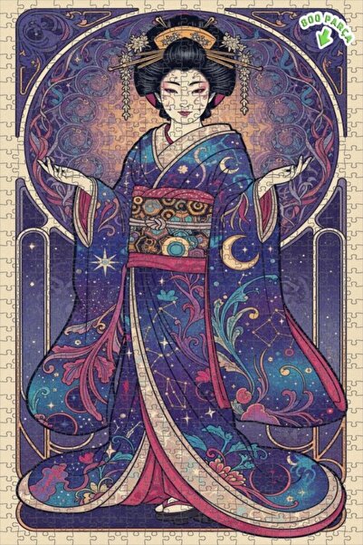 Teona Ahşap لغز خشبي رائع بإطار مزدوج الطبقات من كوزميك جيشا 800 قطعة 70x50