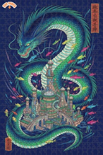 Teona Ahşap لغز خشبي بإطار مزدوج الطبقات من مدينة التنين 500 قطعة 50x30