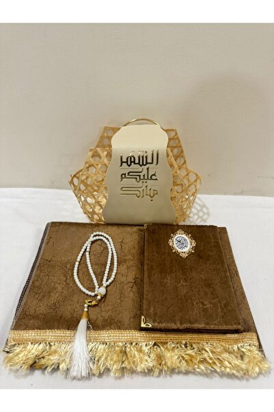 Greenko A luxurious and elegant Ramadan gift set