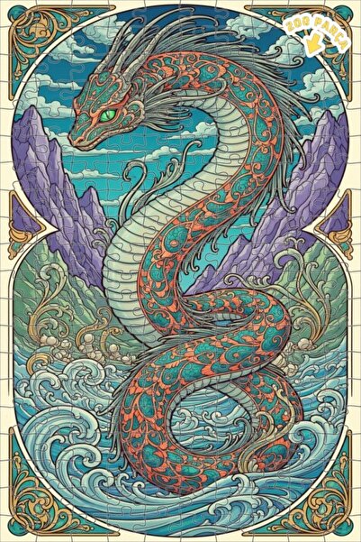 Teona Ahşap لغز خشبي بإطار مزدوج الطبقات من ديزاين دراغون آرت 200 قطعة 25x35